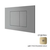 Клавиша смыва Almar WC Plate E330001.GO для бачков Geberit и ТECE, Gold Polished PVD