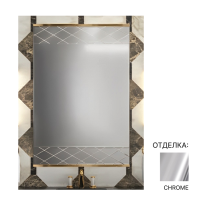 Зеркало для ванной Oasis Lutetia 
 0ARDAR708500125CR отделка хром