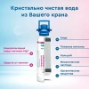 magnesium mineralized water protect mp200 фильтр