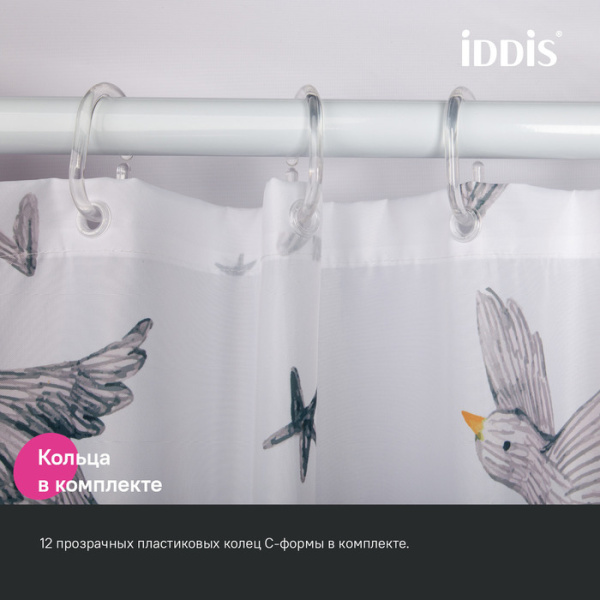 Штора для ванной, 200x180 см, IDDIS Base BP04P18i11 полиэстер