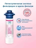 zinc+magnesium mineralized water protect mp200 фильтр