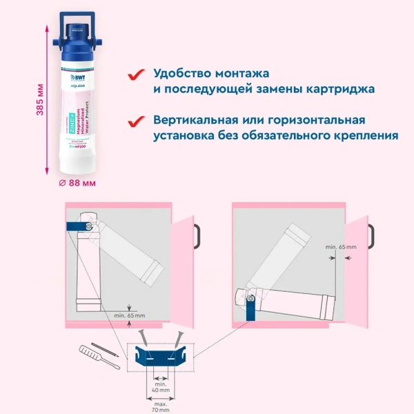 filtered water ac100 фильтр